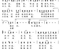 十面埋伏简谱-王彬词 王强曲
