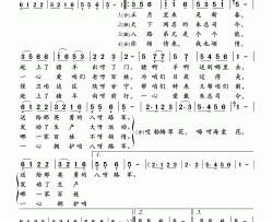 拥军花鼓简谱(歌词)-岭南印象曲谱