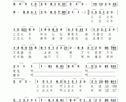 三亚之冬-黎满珍开心果果版简谱-黎满珍演唱-李涛/范景治词曲