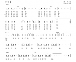 最深的思念简谱-解肖演唱-妙天/田信国词曲