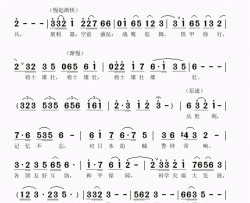 桂枝香.大阅兵章步召词吴克敏曲简谱