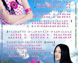 我在春天等你简谱-杨钰莹演唱-苏拉/周迪词曲