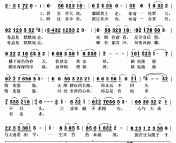 孺子牛简谱-谭学胜演唱-王文滨/赵连第词曲