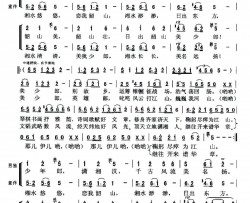 日出韶山美少郎简谱