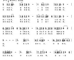 邻里之间简谱-任红举词 康河曲