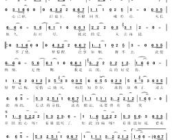 摇摆的心痛简谱-小在词/天子俊曲