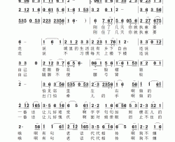 儿不嫌母丑简谱-韩建军演唱-郝国文/范景治词曲