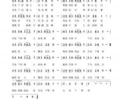 月光下的情人简谱-杜来虎演唱-李大江曲谱