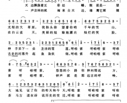 天边郭晓强词易希平曲天边郭晓强词 易希平曲简谱