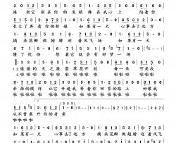 萱草花简谱-张小斐演唱-小雨制谱
