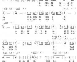 山坡的云简谱-佚名词/佚名曲于淑珍-