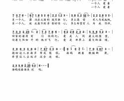 一个人和另一个人(臧辉先唱)简谱-臧辉先演唱-臧奔流曲谱