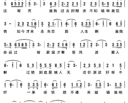 感情路简谱-翁立友演唱-黄一休/黄一休词曲