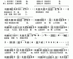 家乡的牧场简谱-蓝琪儿演唱-小徐、高云龙/高云龙词曲