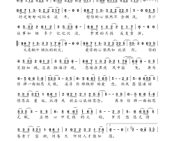 相思无眠简谱-展望演唱-梦秋、黎毅/黎毅词曲