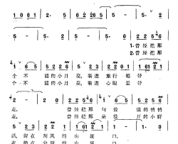 回眸黄萍词林海曲回眸黄萍词 林海曲简谱
