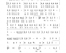 领航简谱-王琛演唱-孙中路/刘虎词曲