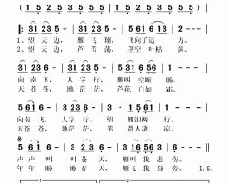 盼春天简谱-吴琼演唱-肇长拥/吴琼词曲