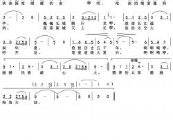 家  园简谱-丁恩昌词施光南曲枫叶红-