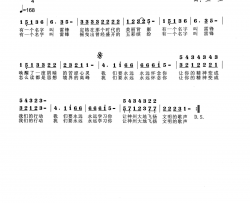 有一个名字叫雷锋简谱