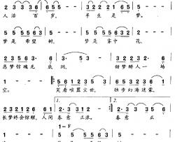 梦吟简谱-电视剧《聊斋先生》片尾主题歌朱桦-