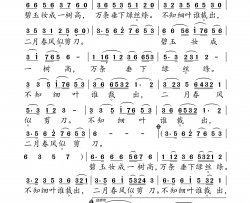 咏柳 小学课本古诗系列简谱