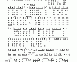 南京知青之歌简谱-任毅词/任毅曲周亮-