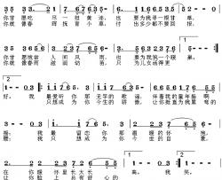 我为母亲唱支歌简谱-唐生瑜词/唐生瑜曲