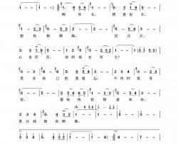 想你想断肠简谱-邓丽君演唱-王wzh制作曲谱