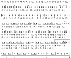 俗人言简谱-谢春花演唱-谢春花/谢春花词曲