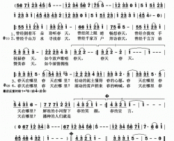 拥抱春天贺东久王德钦词胡旭东曲拥抱春天贺东久 王德钦词 胡旭东曲简谱