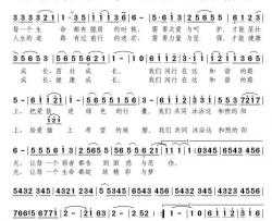 有爱就有希望简谱(歌词)-谭晶演唱-momoliu曲谱