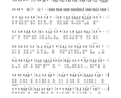 当海军是我们儿时的愿景〖197号〗简谱-臧辉先演唱-华汉良/于珂群词曲