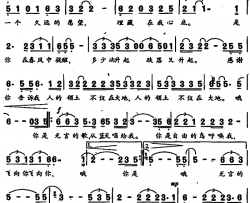 领土 风筝随想曲之六简谱