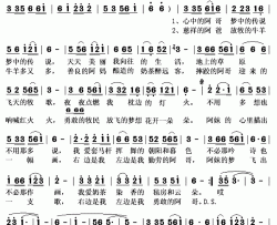 地上的草原飞天的牧歌简谱(歌词)-黄有谦演唱-秋叶起舞记谱上传
