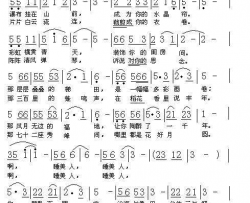 睡美人之恋简谱