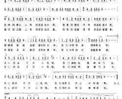 开心的日子开心地唱简谱-梁和平词 朱汉民曲