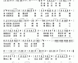 蒙古心简谱