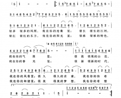 祖国之爱简谱-梁和平词 刘安华曲