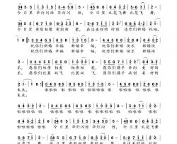新婚祝福简谱-赵良田词 赵俊兴曲