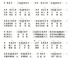 武威这里的雷声震天外简谱