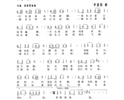 美丽东方简谱
