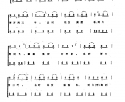 亚六曲简谱