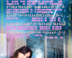 我是真的爱你无怨无悔简谱-望海高歌演唱歌曲-心烛001曲谱