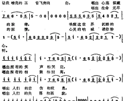 苏芮演唱金曲：唱出我和你简谱-苏芮演唱-陈克华/李寿全词曲