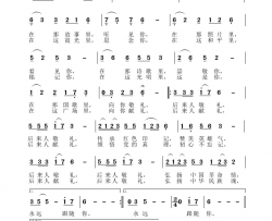 后来人简谱-陈思竹演唱-王玲/王玲词曲