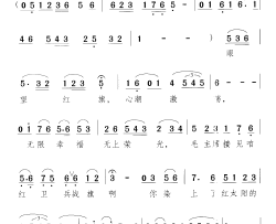 眼望红旗心潮激荡火红的战旗 歌舞剧-第02场简谱
