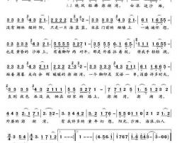 外婆的澎湖湾简谱(歌词)-张明敏演唱-君羊曲谱