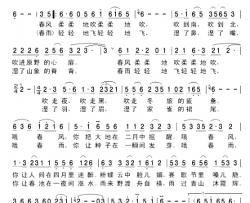 人间天堂去又回简谱-爱唱天使演唱