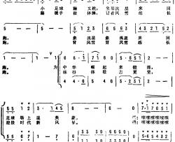 锻炼简谱-组歌《为中华之崛起》选曲